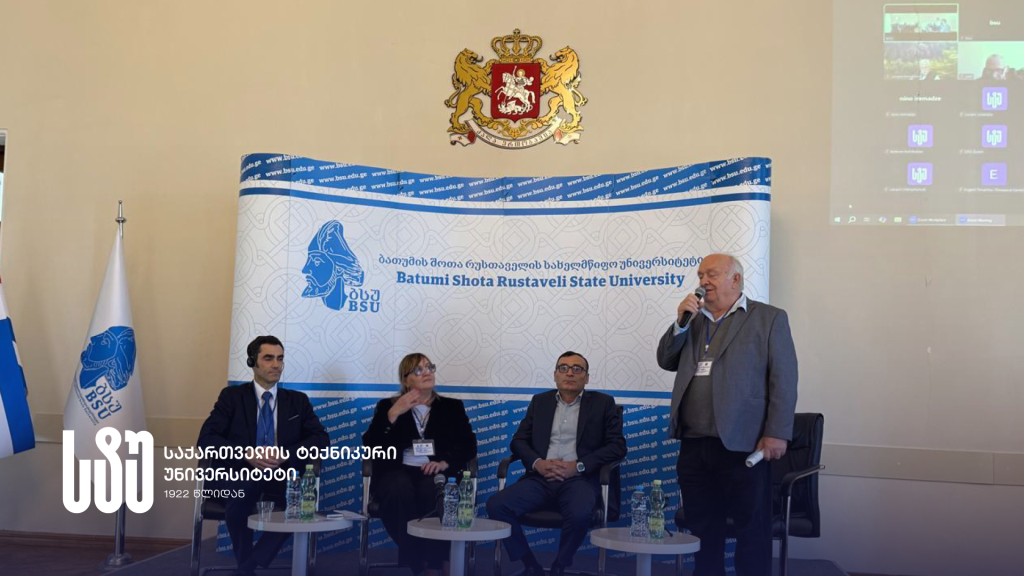 შიდა-13.10.2025-სტუ-კონფერენცია-ინფორმაციული ტექნოლოგიები-ბსუ.png