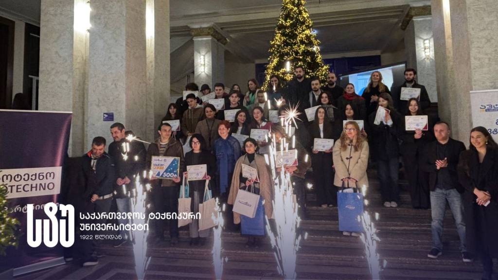 შიდა-2 (1).png